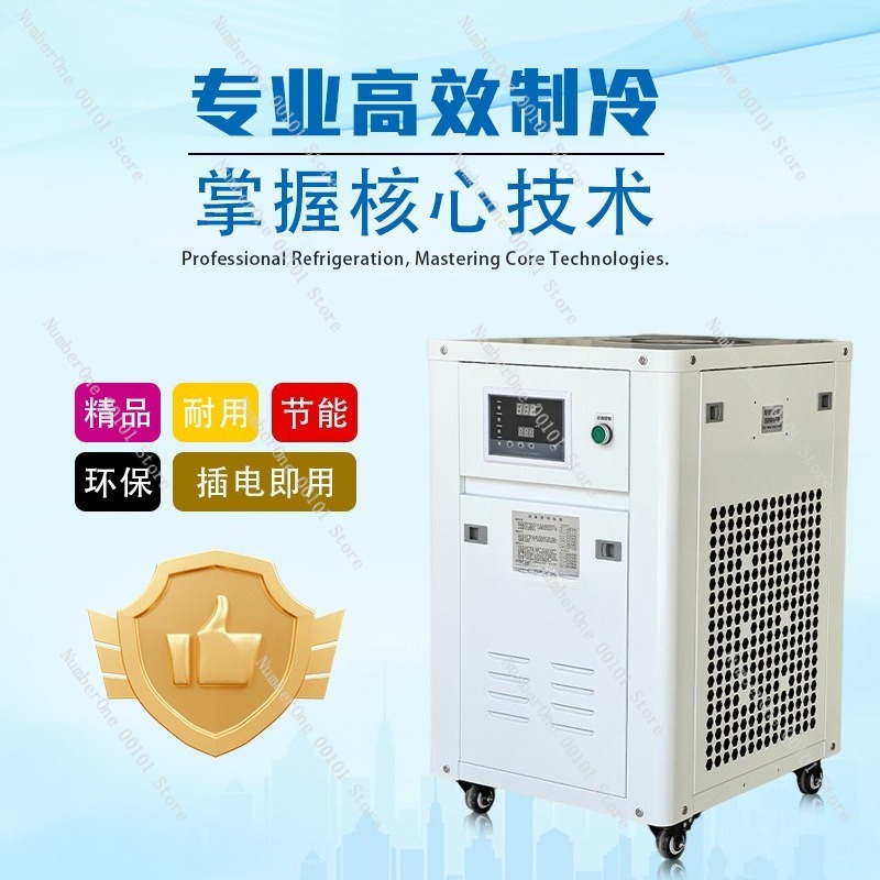 1HP Industrial Water Chiller S - Industrial Laser Printing avaliação e preço