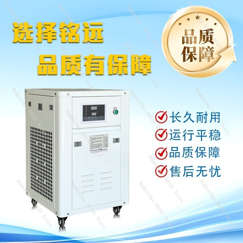1HP Industrial Water Chiller S - Industrial Laser Printing avaliação e preço