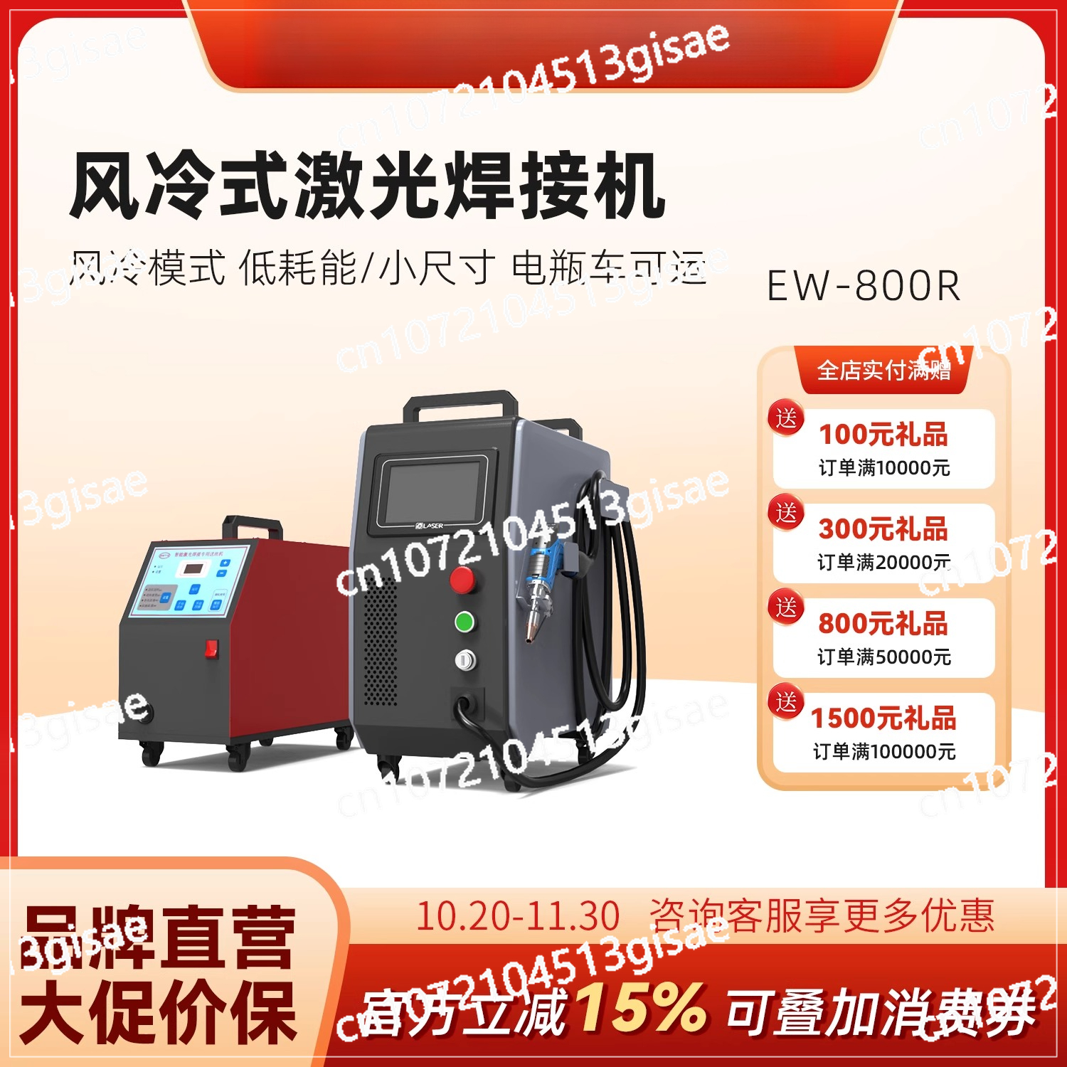 Handheld Laser Welding Machine - Industrial Laser Rust Removal Machine avaliação e preço