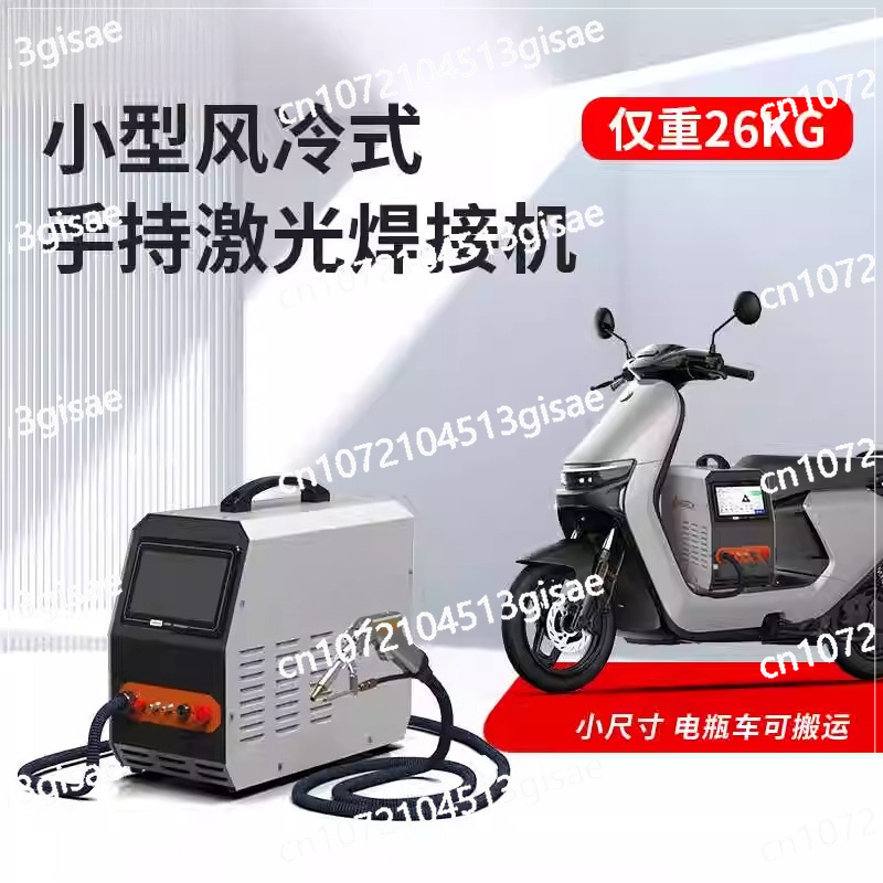 Handheld Laser Welding Machine - Industrial Laser Rust Removal Machine avaliação e preço